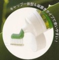 Forever Bright Aloe & Própolis (Pasta Dental)